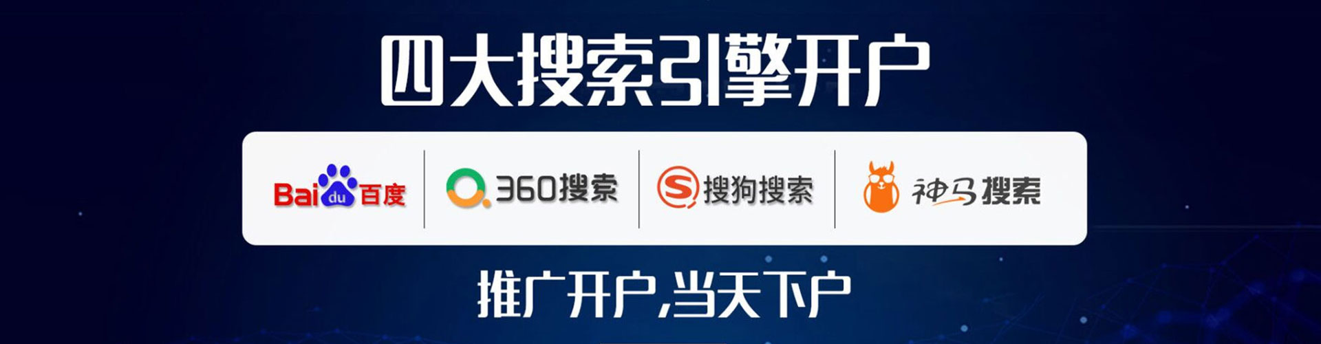 富宁信息流优化师