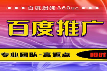 百度推广实战：打造爆款产品案例解析