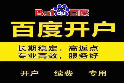 XX行业信息流广告的投放技巧与效果评估