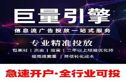 揭秘网络推广竞价的成功要素：以某企业为例